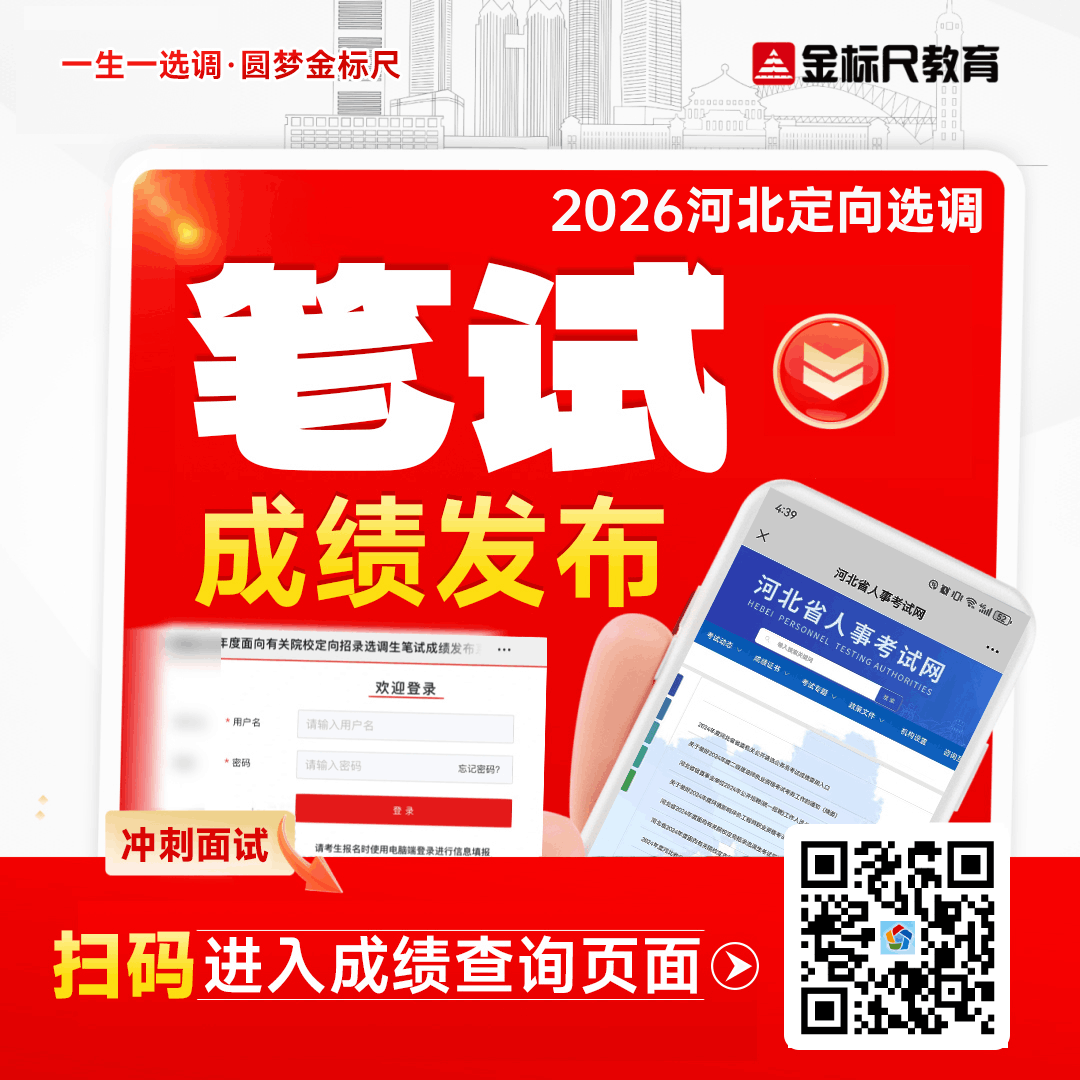成绩.png